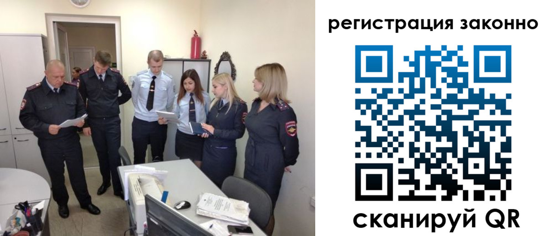 регистрация в Кингисеппе