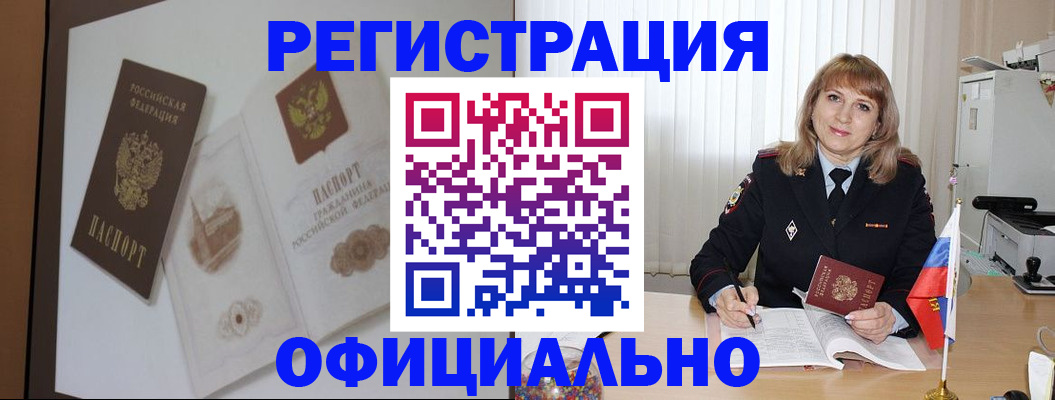регистрация для дет. сада в Кингисеппе