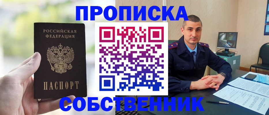 временная регистрация адрес в Кингисеппе