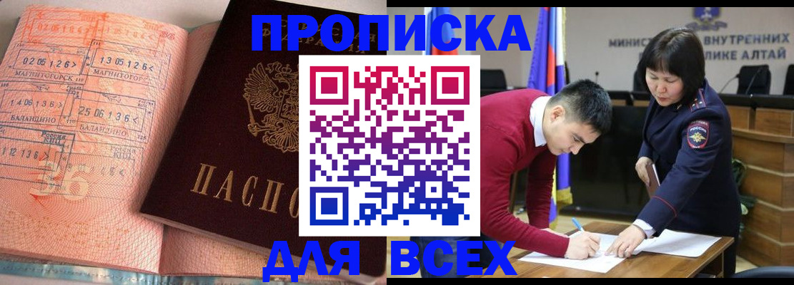 пропишу в квартире в Кингисеппе