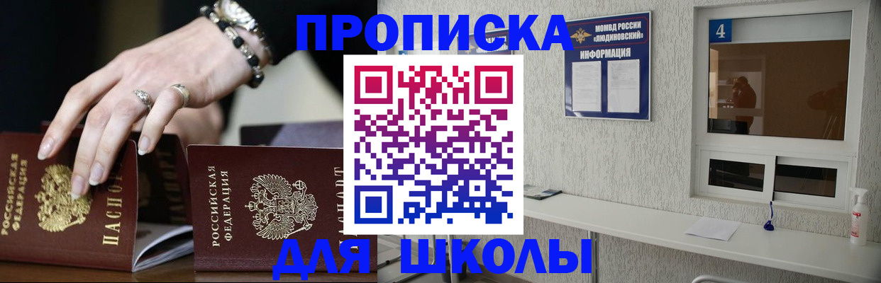 пропишу в квартире в Кингисеппе